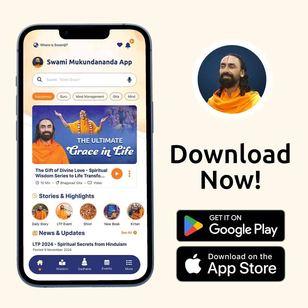 SM App
